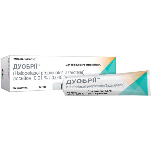 Дуобрії лосьйон 0,01%/0,045% туба 45 г в місті Глобине : ціни, характеристика.  - фото №1 Дуобрії лосьйон 0,01%/0,045% туба 45 г в місті Глобине : ціни, характеристика.