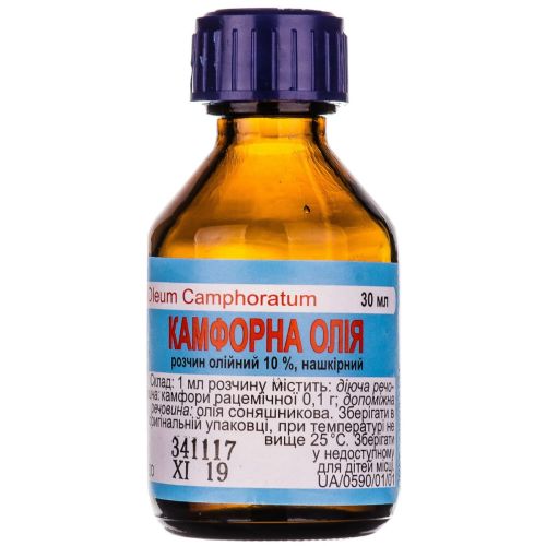 Камфорна олія 10% розчин нашкірний 30 мл в місті Глобине : ціни, характеристика.  - фото №1 Камфорна олія 10% розчин нашкірний 30 мл в місті Глобине : ціни, характеристика.