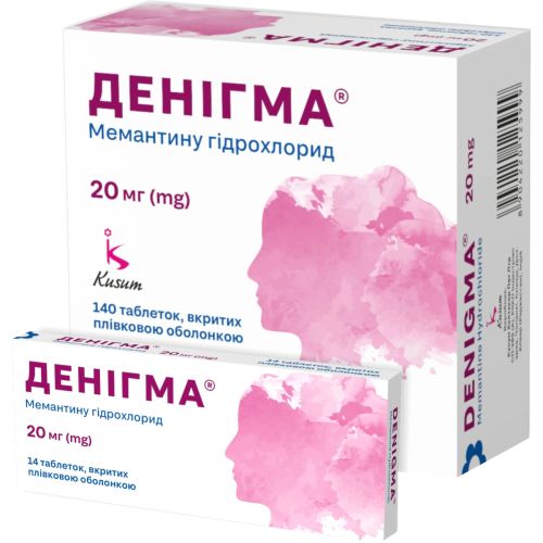 Денігма 20 мг таблетки №140 в місті Ужгород : ціни, характеристика. - фото №1 Денігма 20 мг таблетки №140 в місті Ужгород : ціни, характеристика.