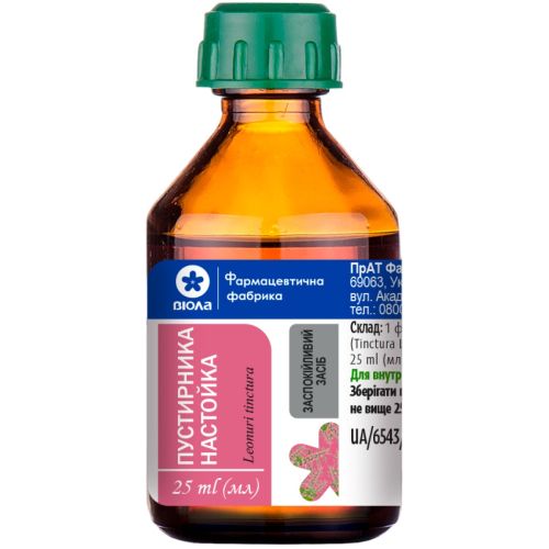 Пустирника настойка 25 мл в городе Луцк : цены, характеристики.  - фото №1 Пустирника настойка 25 мл в городе Луцк : цены, характеристики.