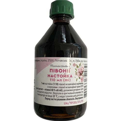 Пиона настойка флакон 110 мл в городе Глобино : цены, характеристики.  - фото №1 Пиона настойка флакон 110 мл в городе Глобино : цены, характеристики.