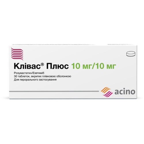 Клівас Плюс 10 мг/10 мг таблетки №30 в місті Глобине : ціни, характеристика.  - фото №1 Клівас Плюс 10 мг/10 мг таблетки №30 в місті Глобине : ціни, характеристика.