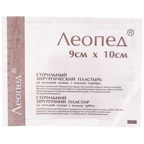Лейкопластир Леопед з іонами срібла 9 см х 10 см №1 фото - фото №1 Лейкопластир Леопед з іонами срібла 9 см х 10 см №1 фото