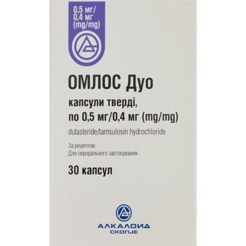 Омлос Дуо 0,5 мг/0,4 мг капсулы №30 в городе Вышгород : цены, характеристики.  - фото №1 Омлос Дуо 0,5 мг/0,4 мг капсулы №30 в городе Вышгород : цены, характеристики.