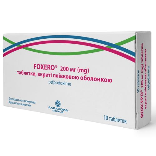 Фоксеро 200 мг таблетки №10 в городе Вышгород : цены, характеристики.  - фото №1 Фоксеро 200 мг таблетки №10 в городе Вышгород : цены, характеристики.