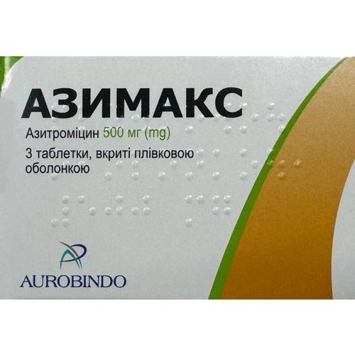 Азимакс 500 мг таблетки №3 в місті Софіївка : ціни, характеристика.  - фото №1 Азимакс 500 мг таблетки №3 в місті Софіївка : ціни, характеристика.