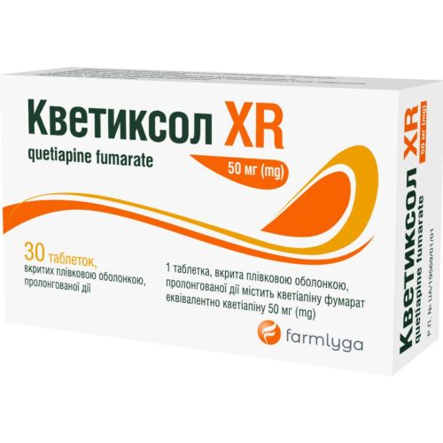 Кветиксол XR 50 мг таблетки №30 в місті Коцюбинське : ціни, характеристика.  - фото №1 Кветиксол XR 50 мг таблетки №30 в місті Коцюбинське : ціни, характеристика.