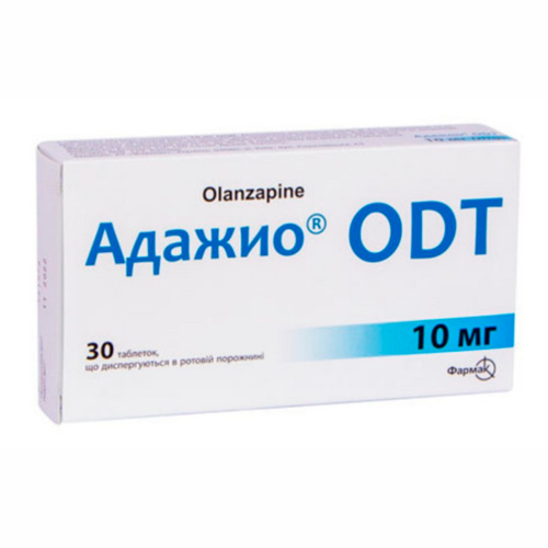 Адажіо 10 мг таблетки №30 в місті Глобине : ціни, характеристика.  - фото №1 Адажіо 10 мг таблетки №30 в місті Глобине : ціни, характеристика.