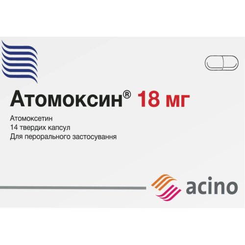 Атомоксин 18 мг капсулы №14 в городе Луцк : цены, характеристики.  - фото №1 Атомоксин 18 мг капсулы №14 в городе Луцк : цены, характеристики.