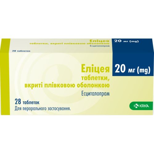 Еліцея 20 мг таблетки №28 в місті Глобине : ціни, характеристика.  - фото №1 Еліцея 20 мг таблетки №28 в місті Глобине : ціни, характеристика.