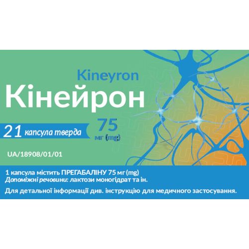 Кінейрон 75 мг капсули №21 в місті Глобине : ціни, характеристика.  - фото №1 Кінейрон 75 мг капсули №21 в місті Глобине : ціни, характеристика.