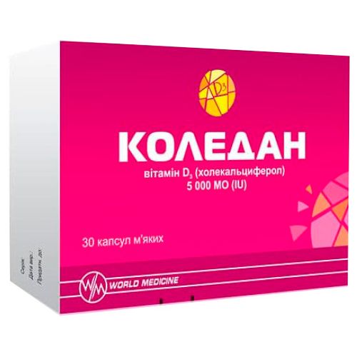 Коледан з вітаміном D3 по 5000 МО капсули №30 в Україні - фото №1 Коледан з вітаміном D3 по 5000 МО капсули №30 в Україні