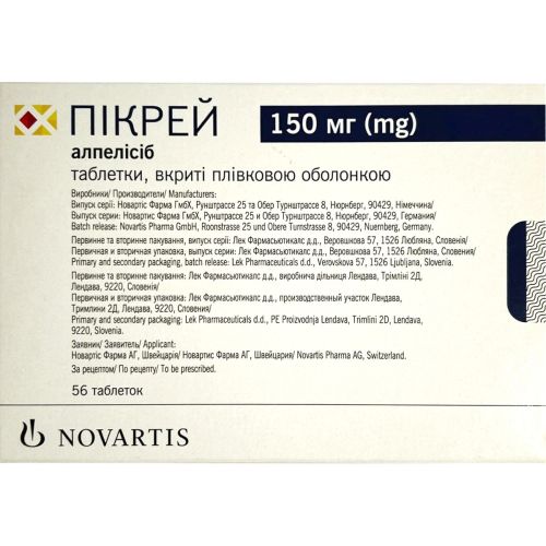 Пікрей 150 мг таблетки №56 в місті Глобине : ціни, характеристика.  - фото №1 Пікрей 150 мг таблетки №56 в місті Глобине : ціни, характеристика.