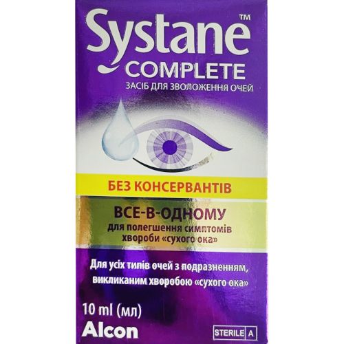 Систейн Комплит средство для увлажнения глаз без консервантов 10 мл в городе Крюковщина : цены, характеристики.  - фото №1 Систейн Комплит средство для увлажнения глаз без консервантов 10 мл в городе Крюковщина : цены, характеристики.