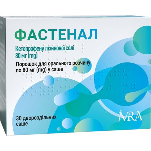 Фастенал порошок для орального розчину по 80 мг саші №30 в місті Вінниця : ціни, характеристика.  - фото №1 Фастенал порошок для орального розчину по 80 мг саші №30 в місті Вінниця : ціни, характеристика.