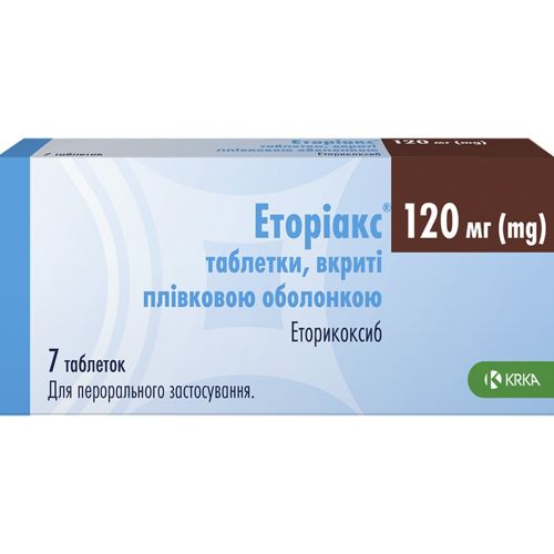 Эториакс 120 мг таблетки №7 в городе Софиевка : цены, характеристики.  - фото №1 Эториакс 120 мг таблетки №7 в городе Софиевка : цены, характеристики.