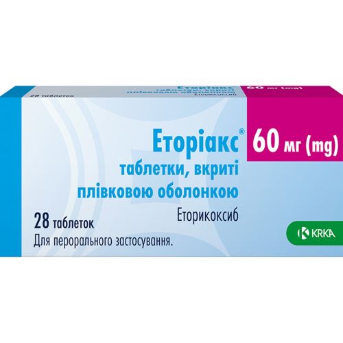 Эториакс 60 мг таблетки №28 в городе Софиевка : цены, характеристики.  - фото №1 Эториакс 60 мг таблетки №28 в городе Софиевка : цены, характеристики.