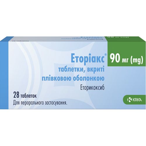 Эториакс 90 мг таблетки №28 в городе Софиевка : цены, характеристики.  - фото №1 Эториакс 90 мг таблетки №28 в городе Софиевка : цены, характеристики.