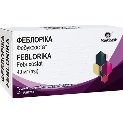Феблорика 40 мг таблетки №30 в городе Вышгород : цены, характеристики.  - фото №1 Феблорика 40 мг таблетки №30 в городе Вышгород : цены, характеристики.