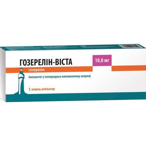 Гозерелін-Віста імплантант по 10,8 мг шприц №1 в місті Глобине : ціни, характеристика.  - фото №1 Гозерелін-Віста імплантант по 10,8 мг шприц №1 в місті Глобине : ціни, характеристика.