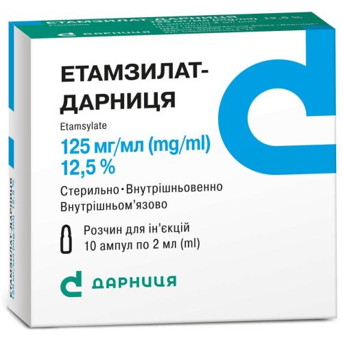 Адреналин-Дарница 1,8 мг/мл раствор 1 мл ампулы №10 в городе Хмельницкий : цены, характеристики.  - фото №1 Адреналин-Дарница 1,8 мг/мл раствор 1 мл ампулы №10 в городе Хмельницкий : цены, характеристики.