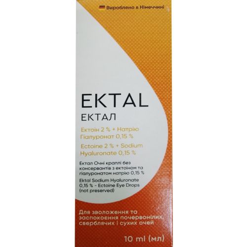 Ектал очні краплі для зволоження сухих очей 10 мл в місті Софіївка : ціни, характеристика.  - фото №1 Ектал очні краплі для зволоження сухих очей 10 мл в місті Софіївка : ціни, характеристика.