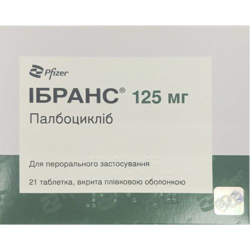 Ібранс 125 мг таблетки №21 в місті Глобине : ціни, характеристика.  - фото №1 Ібранс 125 мг таблетки №21 в місті Глобине : ціни, характеристика.