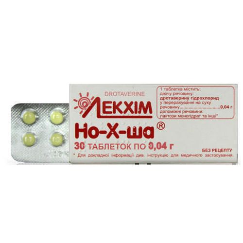 Но-х-ша 0,04 г таблетки №30 в городе Софиевка : цены, характеристики.  - фото №1 Но-х-ша 0,04 г таблетки №30 в городе Софиевка : цены, характеристики.