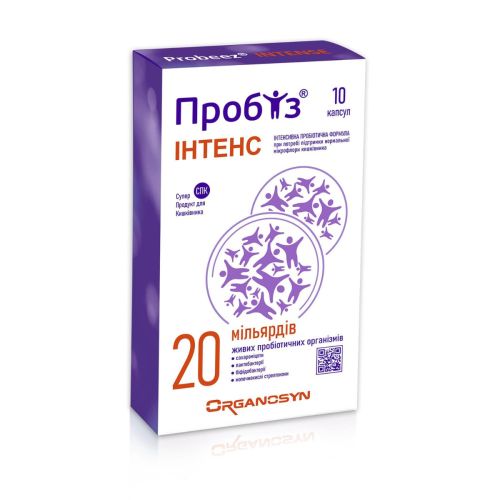 Пробіз Інтенс капсули №10 в місті Богородчани : ціни, характеристика.  - фото №1 Пробіз Інтенс капсули №10 в місті Богородчани : ціни, характеристика.