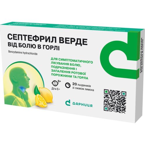 Септефрил Верде зі смаком лимонону льодяники №20 в місті Глобине : ціни, характеристика.  - фото №1 Септефрил Верде зі смаком лимонону льодяники №20 в місті Глобине : ціни, характеристика.