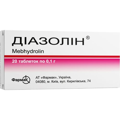Диазолин 0,1 г таблетки №20 в городе Вышгород : цены, характеристики.  - фото №1 Диазолин 0,1 г таблетки №20 в городе Вышгород : цены, характеристики.