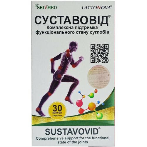 Суставовид капсулы N30 в городе Канев : цены, характеристики.  - фото №1 Суставовид капсулы N30 в городе Канев : цены, характеристики.