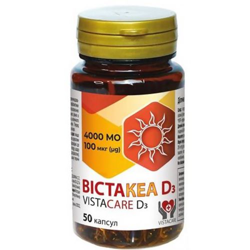 Вистакеа Д3 4000 МЕ капсулы №50 в городе Канев : цены, характеристики.  - фото №1 Вистакеа Д3 4000 МЕ капсулы №50 в городе Канев : цены, характеристики.
