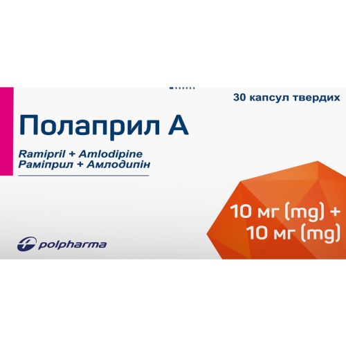 Полаприл А 10 мг/10 мг капсулы №30 в городе Софиевка : цены, характеристики.  - фото №1 Полаприл А 10 мг/10 мг капсулы №30 в городе Софиевка : цены, характеристики.
