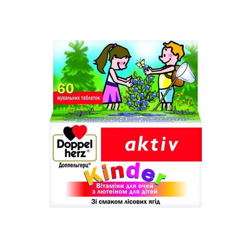 Доппельгерц Актив Kinder Лютеїн таблетки №60 в місті Софіївка : ціни, характеристика.  - фото №1 Доппельгерц Актив Kinder Лютеїн таблетки №60 в місті Софіївка : ціни, характеристика.