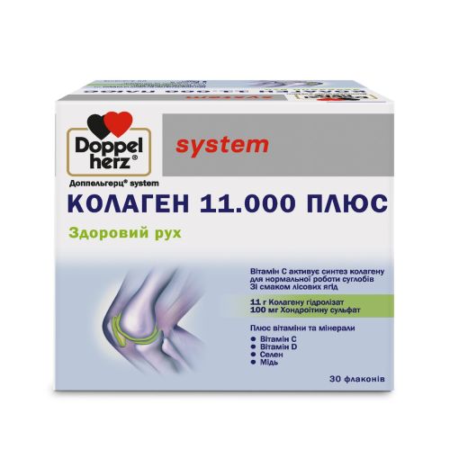 Доппельгерц System Колаген 11000 плюс раствор 25 мл флакон №30 в городе Софиевка : цены, характеристики.  - фото №1 Доппельгерц System Колаген 11000 плюс раствор 25 мл флакон №30 в городе Софиевка : цены, характеристики.