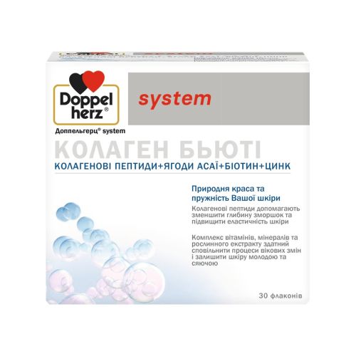 Доппельгерц System Колаген Бьюті флакони №30 в інтернет-аптеці - фото №1 Доппельгерц System Колаген Бьюті флакони №30 в інтернет-аптеці