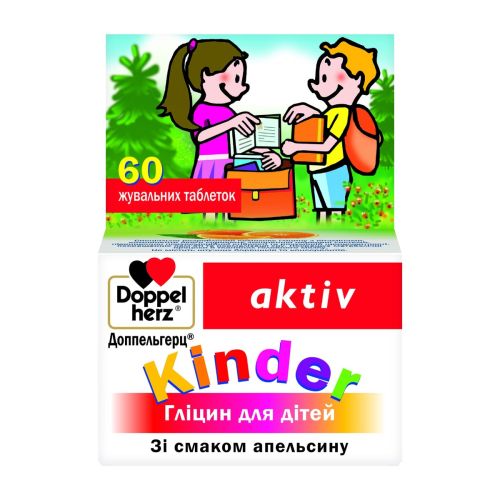 Доппельгерц Актив Kinder Глицин таблетки №60 недорого - фото №1 Доппельгерц Актив Kinder Глицин таблетки №60 недорого
