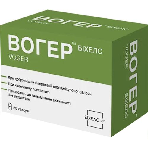 Вогер капсулы №60 в аптеке - фото №1 Вогер капсулы №60 в аптеке