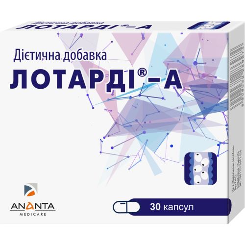 Лотарди-А капсулы №30 в городе Рахов : цены, характеристики.  - фото №1 Лотарди-А капсулы №30 в городе Рахов : цены, характеристики.