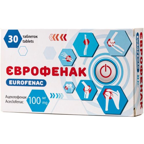 Еврофенак 100 мг таблетки №30 в городе Софиевка : цены, характеристики.  - фото №1 Еврофенак 100 мг таблетки №30 в городе Софиевка : цены, характеристики.