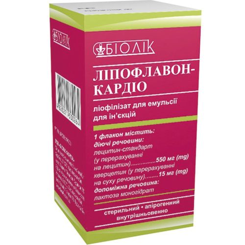 Ліпофлавон-Кардіо ліофілізат для емульсії для ін'єкцій №1 в місті Глобине : ціни, характеристика.  - фото №1 Ліпофлавон-Кардіо ліофілізат для емульсії для ін'єкцій №1 в місті Глобине : ціни, характеристика.