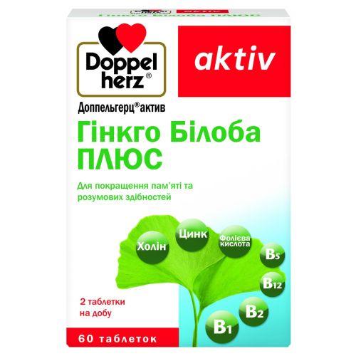 Доппельгерц Актив Гінкго Білоба Плюс таблетки №60 в Києві : ціни, характеристика.  - фото №1 Доппельгерц Актив Гінкго Білоба Плюс таблетки №60 в Києві : ціни, характеристика.