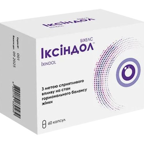 Іксіндол капсули №60 в Україні - фото №1 Іксіндол капсули №60 в Україні
