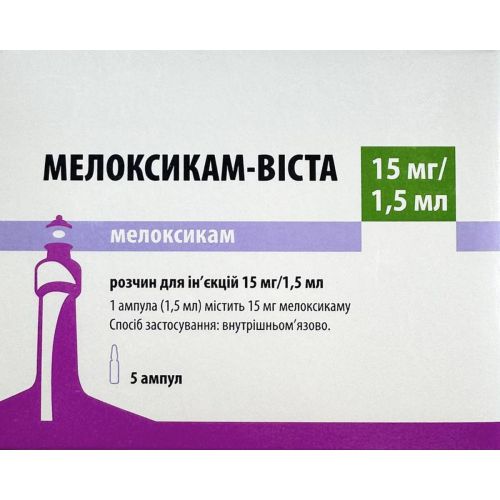 Мелоксикам-Виста раствор для инъекций 15 мг/1,5 мл по 1,5 мл ампулы №5 в городе Первомайск : цены, характеристики.  - фото №1 Мелоксикам-Виста раствор для инъекций 15 мг/1,5 мл по 1,5 мл ампулы №5 в городе Первомайск : цены, характеристики.