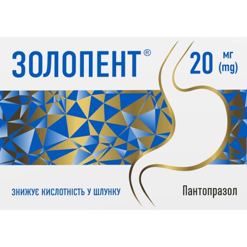 Золопент 20 мг таблетки №30 в місті Глобине : ціни, характеристика.  - фото №1 Золопент 20 мг таблетки №30 в місті Глобине : ціни, характеристика.