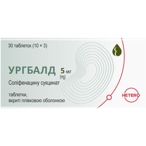 Ургбалд 5 мг таблетки №30 в городе Хмельницкий : цены, характеристики.  - фото №1 Ургбалд 5 мг таблетки №30 в городе Хмельницкий : цены, характеристики.
