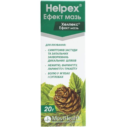 Хелпекс Эффект мазь 20 г в городе Рахов : цены, характеристики.  - фото №1 Хелпекс Эффект мазь 20 г в городе Рахов : цены, характеристики.