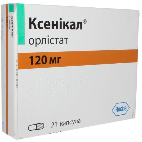 Ксенікал 120 мг капсули №21 в місті Хмельницький : ціни, характеристика.  - фото №1 Ксенікал 120 мг капсули №21 в місті Хмельницький : ціни, характеристика.