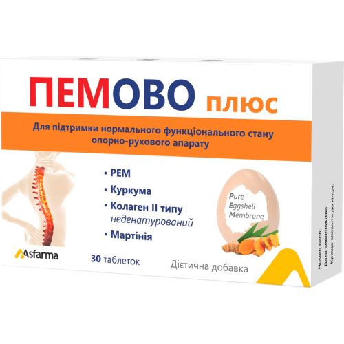 Пемово Плюс таблетки, 30 шт. в городе Вышгород : цены, характеристики.  - фото №1 Пемово Плюс таблетки, 30 шт. в городе Вышгород : цены, характеристики.